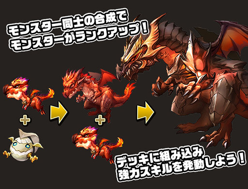 画像ギャラリー No.015のサムネイル画像 / スマホ向けアクションRPG「スマッシュドラグーン」が今春サービス開始&Android版限定のOBTがスタート。「ソルサク デルタ」開発チームによる新作タイトル