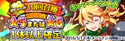 画像ギャラリー No.003のサムネイル画像 / つなげて倒す爽快アクションRPG「スマッシュドラグーン」の正式サービスが開始。記念にガチャが回せる「オーブ」150個を配布