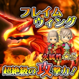 画像ギャラリー No.008のサムネイル画像 / つなげて倒す爽快アクションRPG「スマッシュドラグーン」の正式サービスが開始。記念にガチャが回せる「オーブ」150個を配布