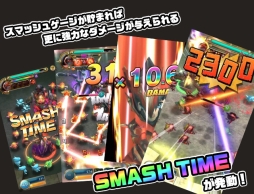 画像ギャラリー No.018のサムネイル画像 / つなげて倒す爽快アクションRPG「スマッシュドラグーン」の正式サービスが開始。記念にガチャが回せる「オーブ」150個を配布