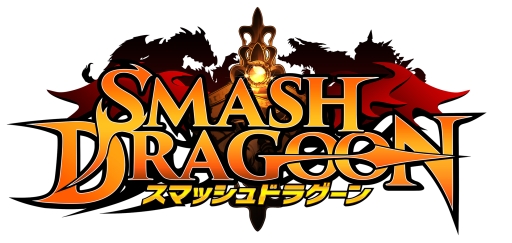 画像ギャラリー No.021のサムネイル画像 / つなげて倒す爽快アクションRPG「スマッシュドラグーン」の正式サービスが開始。記念にガチャが回せる「オーブ」150個を配布