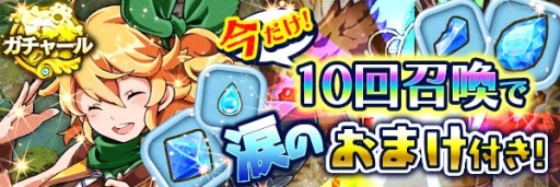 ���������꡼ No.003�Υ���ͥ������ / �֥��ޥå���ɥ饰�����10��DL��ǰ���ƥ����֤����ۡ����༣���٥����2�Ƥ�