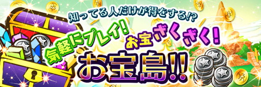 ���������꡼ No.005�Υ���ͥ������ / �֥��ޥå���ɥ饰����פ˥����С����꡼����1�ƤΡȥܥ��쥯�ɤ��о�