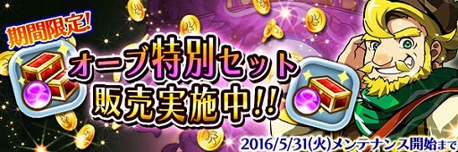 画像ギャラリー No.004のサムネイル画像 / 「スマッシュドラグーン」,最高難度のクエストに“魔神フェニックス”が登場