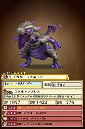 画像ギャラリー No.007のサムネイル画像 / 「スマッシュドラグーン」,最高難度のクエストに“魔神フェニックス”が登場