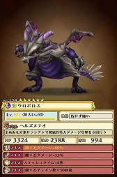画像ギャラリー No.009のサムネイル画像 / 「スマッシュドラグーン」,最高難度のクエストに“魔神フェニックス”が登場