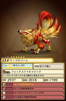 画像ギャラリー No.011のサムネイル画像 / 「スマッシュドラグーン」,最高難度のクエストに“魔神フェニックス”が登場