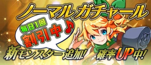 画像ギャラリー No.006のサムネイル画像 / 「スマッシュドラグーン」が大型アップデート。モンスターに装着してさまざまなスキルを付与できる「アビリティソウル」が実装