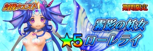 画像ギャラリー No.007のサムネイル画像 / 「スマッシュドラグーン」が大型アップデート。モンスターに装着してさまざまなスキルを付与できる「アビリティソウル」が実装