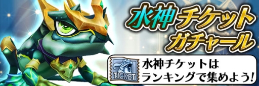 画像ギャラリー No.012のサムネイル画像 / 「スマッシュドラグーン」が大型アップデート。モンスターに装着してさまざまなスキルを付与できる「アビリティソウル」が実装