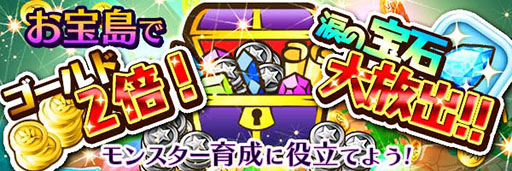 画像ギャラリー No.002のサムネイル画像 / 「スマッシュドラグーン」で「ソルサク デルタ」コラボイベントがスタート。赤ずきんやジャック・オ・ランタンが登場