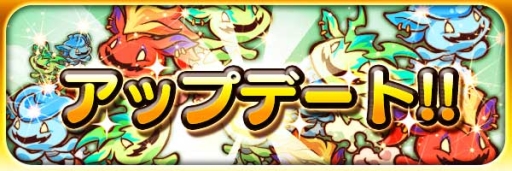 画像ギャラリー No.001のサムネイル画像 / 「スマッシュドラグーン」に条件を達成すると報酬がもらえる「ミッション」実装