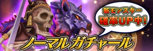 画像ギャラリー No.005のサムネイル画像 / 「スマッシュドラグーン」に条件を達成すると報酬がもらえる「ミッション」実装