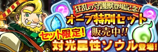 画像ギャラリー No.008のサムネイル画像 / 「スマッシュドラグーン」に条件を達成すると報酬がもらえる「ミッション」実装