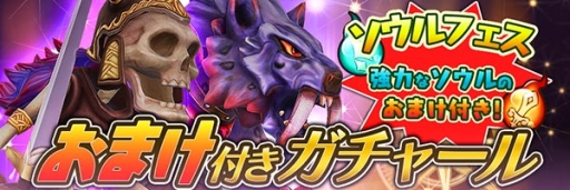 画像ギャラリー No.009のサムネイル画像 / 「スマッシュドラグーン」に条件を達成すると報酬がもらえる「ミッション」実装