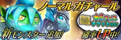 ꡼ No.009Υͥ / ֥ޥåɥ饰ɬ6󥹥̤ʥ㡼뤬о