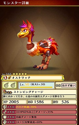 ꡼ No.013Υͥ / ֥ޥåɥ饰ɬ6󥹥̤ʥ㡼뤬о