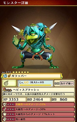 ꡼ No.014Υͥ / ֥ޥåɥ饰ɬ6󥹥̤ʥ㡼뤬о