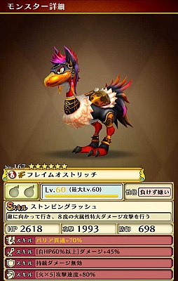 ꡼ No.019Υͥ / ֥ޥåɥ饰ɬ6󥹥̤ʥ㡼뤬о