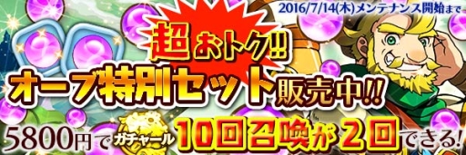 ꡼ No.001Υͥ / ֥ޥåɥ饰׼ͼ٥ 罸!Ǥʧãפ