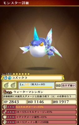 ꡼ No.013 | ֥ޥåɥ饰׼ͼ٥ 罸!Ǥʧãפ