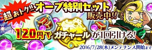 ꡼ No.004 | ֥ޥåɥ饰ס⡼ɡ2ͶƮɤɲäޤॢåץǡȤ»