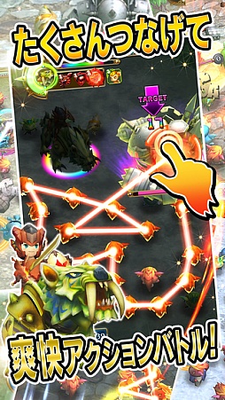 スマッシュドラグーン