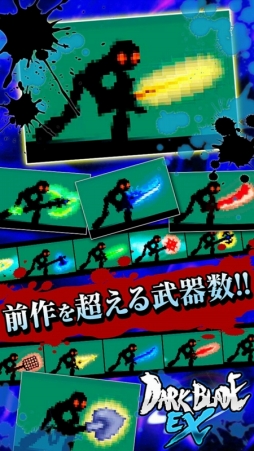 ���������꡼ No.004�Υ���ͥ������ / iOS / Android����ACT�֥������֥쥤��EX�פ�������꡼��