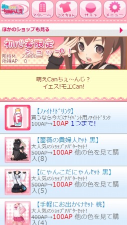 ꡼ No.003 | ˨Can󤸡ChromeAppsǤۿϡ鿴ԥڡ»