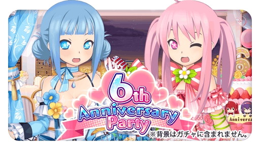 画像ギャラリー No.006のサムネイル画像 / 「萌えCanちぇんじ!」でイベント“AMBカンパニック!”など6周年記念企画が開始