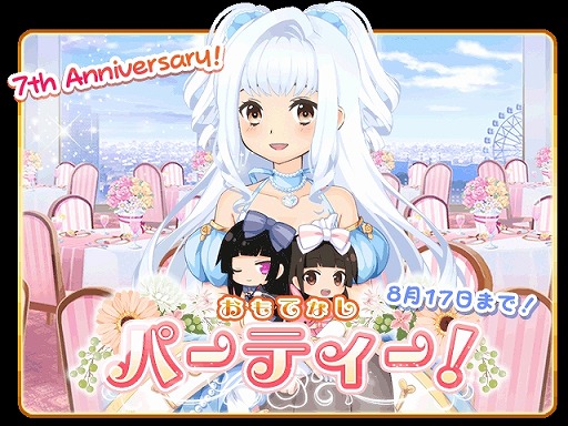 ���������꡼ No.002�Υ���ͥ������ / ��˨��Can�����󤸡���7��ǯ��ǰ�����ڡ���򳫺š���������ܡ��ʥ���»�