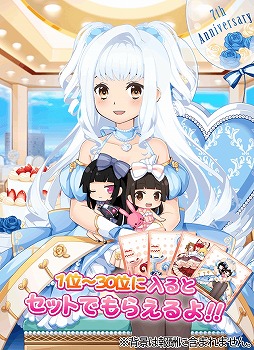 ���������꡼ No.003�Υ���ͥ������ / ��˨��Can�����󤸡���7��ǯ��ǰ�����ڡ���򳫺š���������ܡ��ʥ���»�