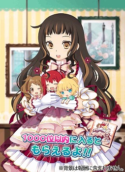 ���������꡼ No.004�Υ���ͥ������ / ��˨��Can�����󤸡���7��ǯ��ǰ�����ڡ���򳫺š���������ܡ��ʥ���»�