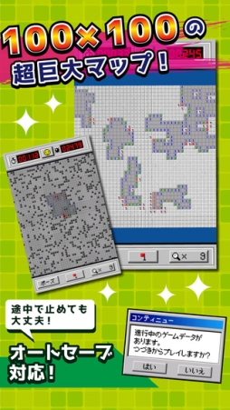 画像ギャラリー No.003のサムネイル画像 / 最大100マス×100マスで遊べる「究極マインスイーパー」が配信中