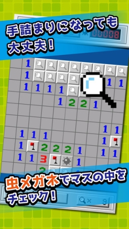 画像ギャラリー No.004のサムネイル画像 / 最大100マス×100マスで遊べる「究極マインスイーパー」が配信中