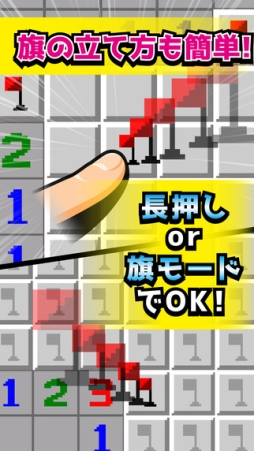 画像ギャラリー No.005のサムネイル画像 / 最大100マス×100マスで遊べる「究極マインスイーパー」が配信中