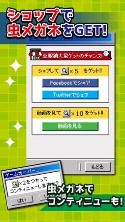 画像ギャラリー No.006のサムネイル画像 / 最大100マス×100マスで遊べる「究極マインスイーパー」が配信中