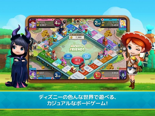 スマホ向けボードゲーム ディズニー マジカルダイス が今春配信開始 Ios Android版の事前登録受付がスタート