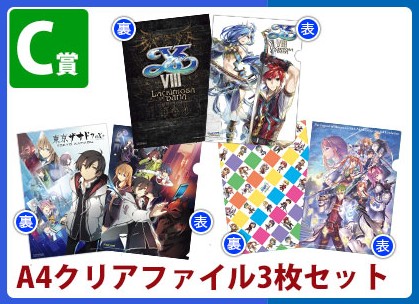 画像ギャラリー No.003のサムネイル画像 / 日本ファルコム,「英雄伝説 空の軌跡the 3rd Evolution」など3タイトル合同抽選会イベントを開催