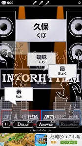 画像ギャラリー No.005のサムネイル画像 / フリースタイルラップを楽しめる「イントリズム」，iOS/Android版が配信スタート