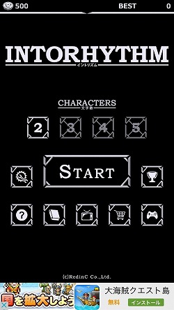 画像ギャラリー No.011のサムネイル画像 / フリースタイルラップを楽しめる「イントリズム」，iOS/Android版が配信スタート