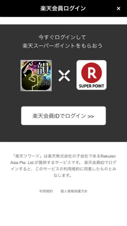 画像ギャラリー No.006のサムネイル画像 / 「イントリズム」，新ゲームモードを追加するVer 2.0.0が配信開始