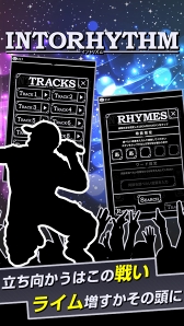 画像ギャラリー No.009のサムネイル画像 / 「イントリズム」,新要素を追加した最新バージョン:3.0.0の配信を開始