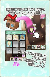 ꡼ No.010 | ǰʰݤͿã򥴥ߤ㤨֥ߥ!!פۿ