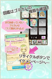 ꡼ No.011 | ǰʰݤͿã򥴥ߤ㤨֥ߥ!!פۿ