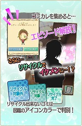 ꡼ No.012 | ǰʰݤͿã򥴥ߤ㤨֥ߥ!!פۿ