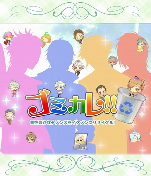 ꡼ No.020 | ǰʰݤͿã򥴥ߤ㤨֥ߥ!!פۿ