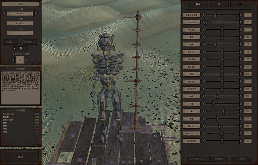 画像ギャラリー No.001のサムネイル画像 / サンドボックスRPG「Kenshi」で拠点づくりに挑戦してみた。野盗,化物,人狩りの蔓延る弱肉強食の世界を生きる