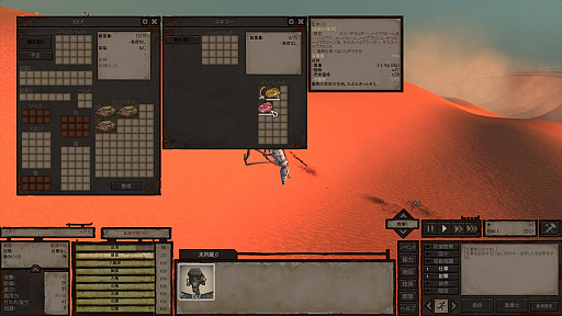 画像ギャラリー No.036のサムネイル画像 / サンドボックスRPG「Kenshi」で拠点づくりに挑戦してみた。野盗,化物,人狩りの蔓延る弱肉強食の世界を生きる