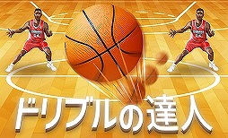 �ɥ�֥��ã��